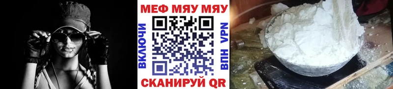 Купить наркотики Новомосковск Кокаин  Меф мяу мяу  ГАШИШ  A-PVP  Канабис 