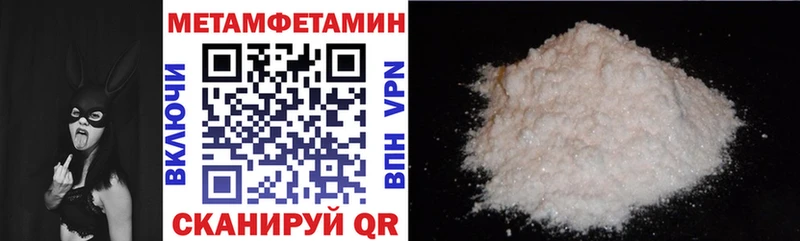 Amphetamine VHQ Новомосковск