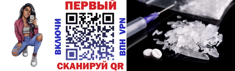 АМФЕТАМИН VHQ  Новомосковск 