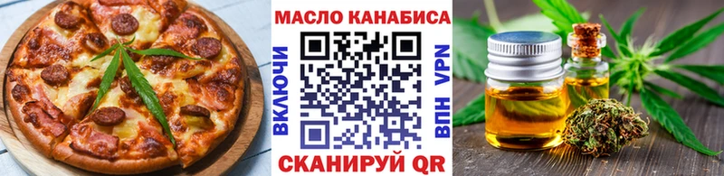 Canna-Cookies марихуана  Новомосковск 