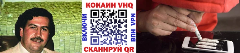 COCAIN Боливия  Новомосковск 