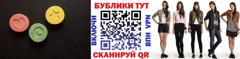 ЭКСТАЗИ бентли  цена наркотик  Новомосковск 
