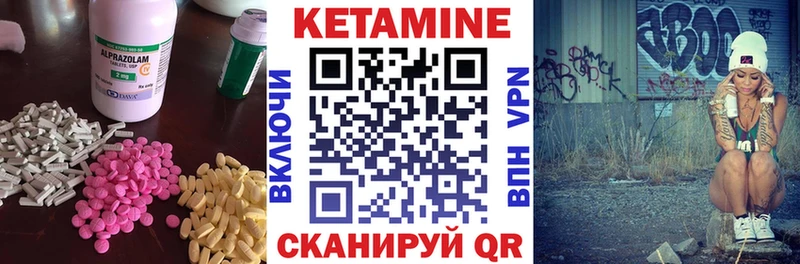 даркнет сайт  Новомосковск  Кетамин ketamine 