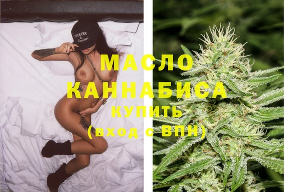 прущая мука Зеленокумск