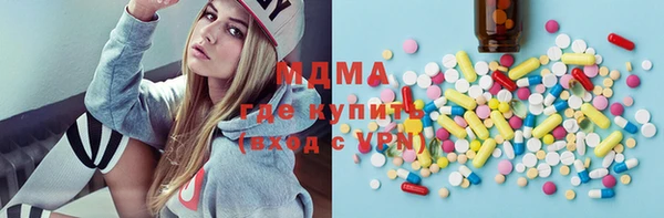 кокаин перу Зеленодольск