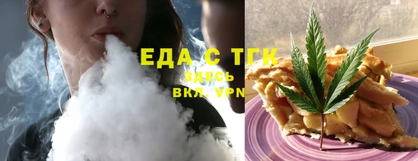 прущая мука Зеленокумск
