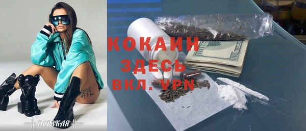 кокаин перу Зеленодольск