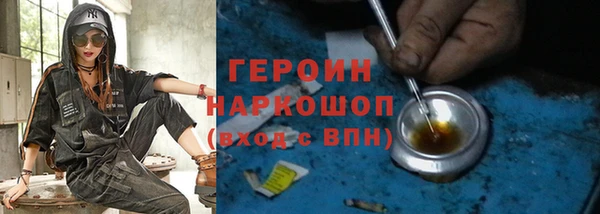 кокаин перу Зеленодольск