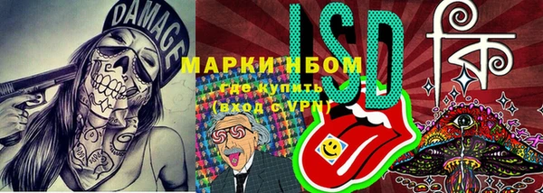 прущая мука Зеленокумск
