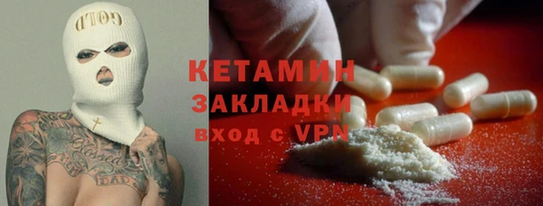 кокаин перу Зеленодольск