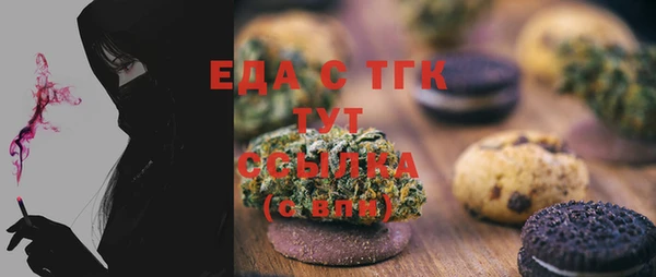 прущая мука Зеленокумск