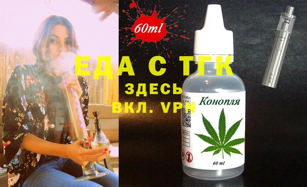 кокаин перу Зеленодольск