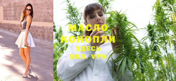 прущая мука Зеленокумск