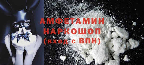 кокаин перу Зеленодольск
