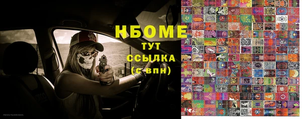 кокаин перу Зеленодольск