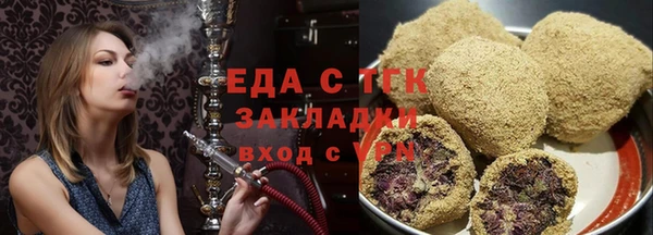 прущая мука Зеленокумск