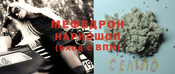 прущая мука Зеленокумск