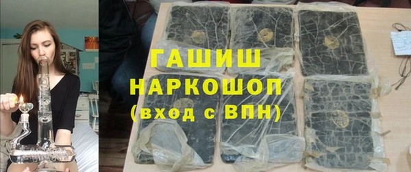 прущая мука Зерноград