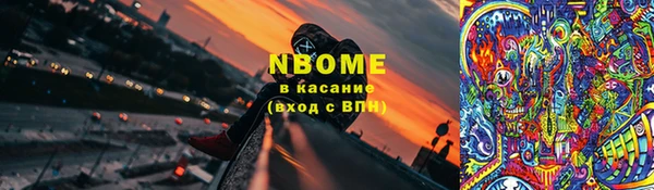 кокаин перу Зеленодольск