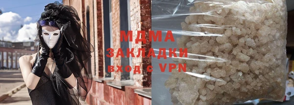 прущая мука Зеленокумск
