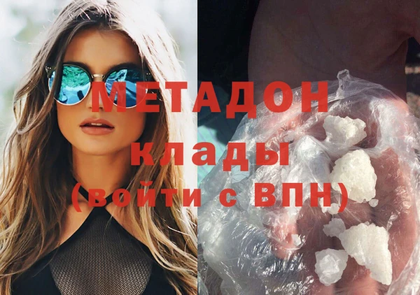кокаин перу Зеленодольск