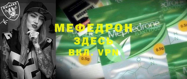 прущая мука Зеленокумск