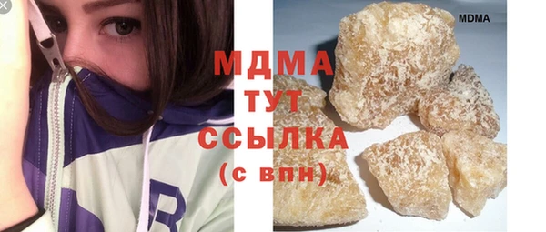 прущая мука Зеленокумск
