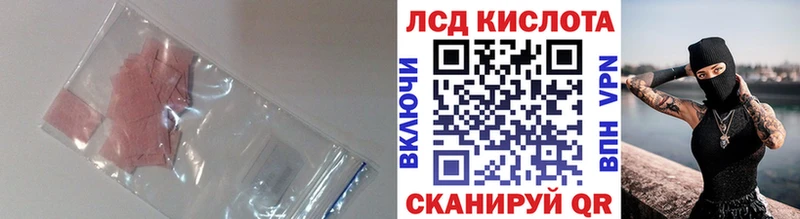ЛСД экстази ecstasy  Новомосковск 