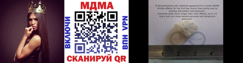 MDMA VHQ  MEGA ссылки  Новомосковск 