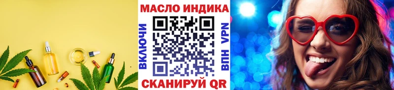 где можно купить   Новомосковск  ТГК концентрат 
