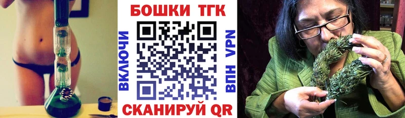 MEGA tor  продажа наркотиков  Новомосковск  Конопля планчик 